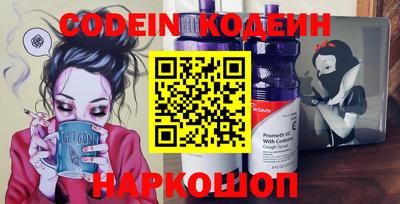 кокаин перу Кинель