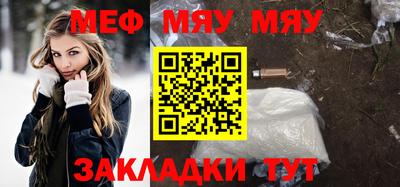 мефедрон VHQ Кингисепп