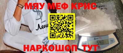 кокаин перу Кинель