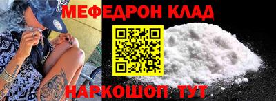 кокаин премиум Кимры