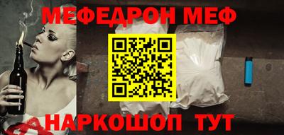 кокаин премиум Кимры