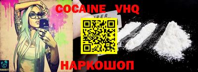 мефедрон VHQ Кингисепп