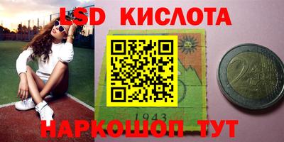 мефедрон VHQ Кингисепп