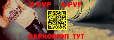 мефедрон VHQ Кингисепп
