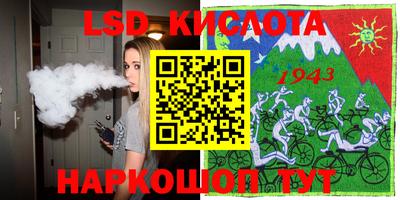 мефедрон VHQ Кингисепп