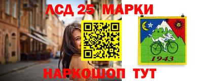 кокаин перу Кинель