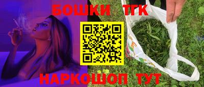 кокаин перу Кинель