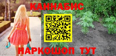 кокаин перу Кинель