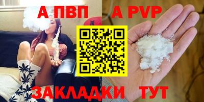 мефедрон VHQ Кингисепп
