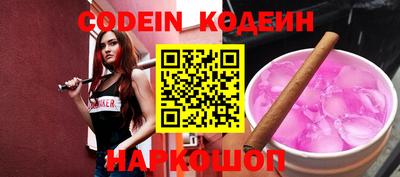 кокаин перу Кинель