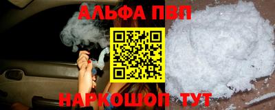 мефедрон VHQ Кингисепп