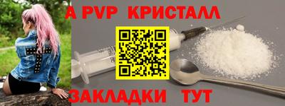 мефедрон VHQ Кингисепп