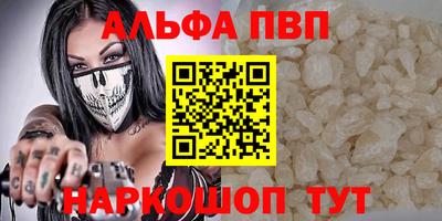 кокаин премиум Кимры