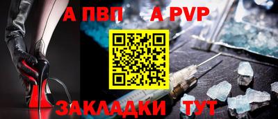 кокаин перу Кинель