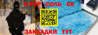 кокаин перу Кинель