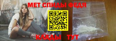 мефедрон VHQ Кингисепп