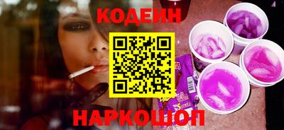 мефедрон VHQ Кингисепп