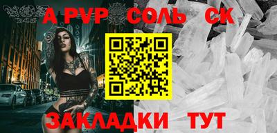 кокаин премиум Кимры