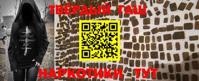 кокаин премиум Кимры
