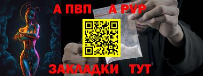 кокаин перу Кинель