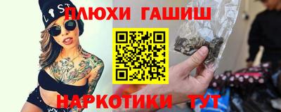 мефедрон VHQ Кингисепп