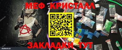 кокаин премиум Кимры
