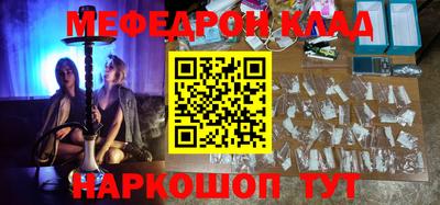 кокаин перу Кинель