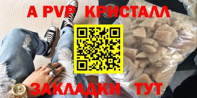 мефедрон VHQ Кингисепп