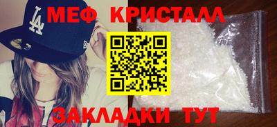 кокаин премиум Кимры