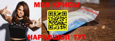 кокаин перу Кинель
