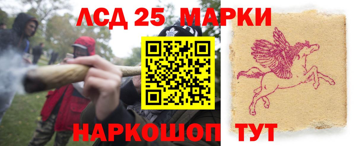 Лсд 25 экстази  LSD-25 экстази ecstasy  LSD-25 экстази кислота  Вход с VPN  Переславль-Залесский 