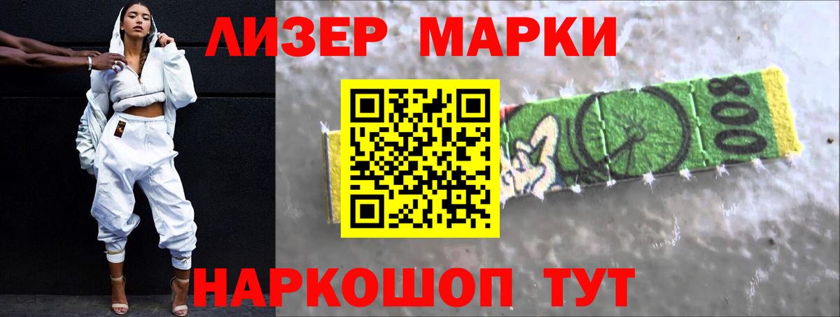 ЛСД экстази кислота Переславль-Залесский