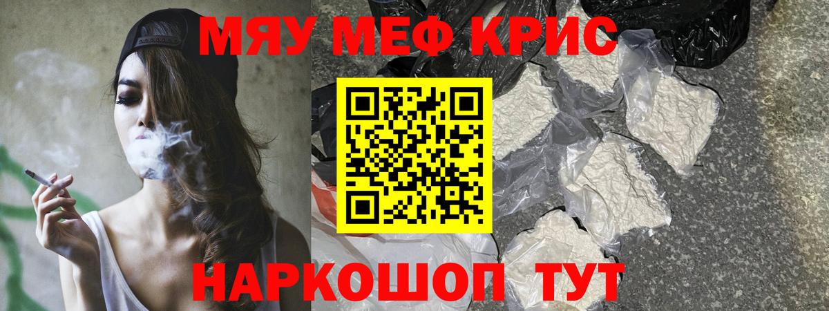 МЕФ мука Переславль-Залесский