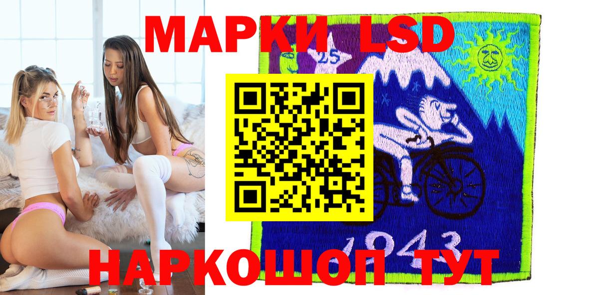 Переславль-Залесский  Марки N-bome 1,5мг  Марки N-bome 1,5мг  Вход с VPN 