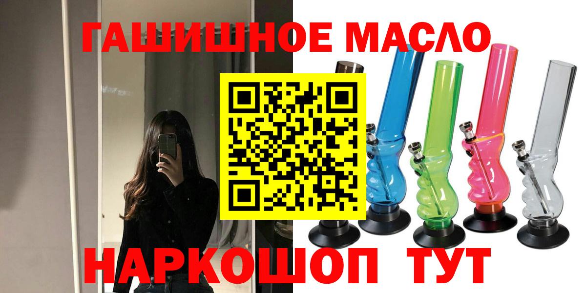 ТГК жижа Переславль-Залесский