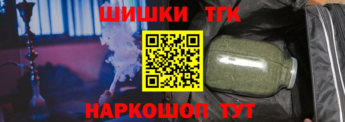 Шишки марихуана SATIVA & INDICA  Вход с VPN  МАРИХУАНА Ganja  Переславль-Залесский  Бошки Шишки ГИДРОПОН 
